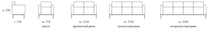 Диван и кресло серии ЕВРО люкс